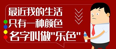 垃圾分类首图