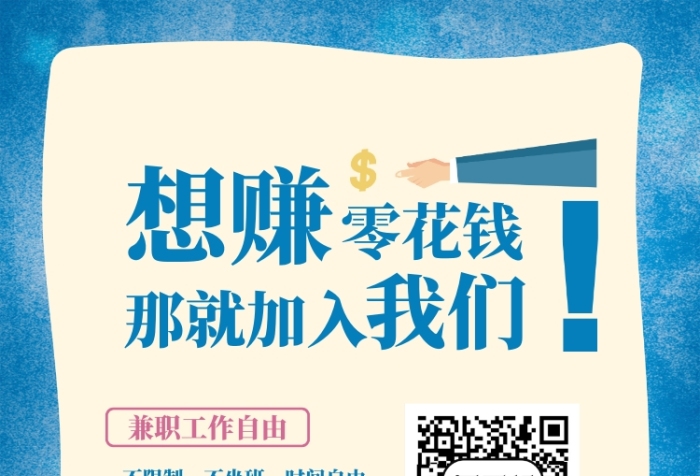 2025十大正规赚钱软件找兼职须知