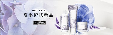 活动促销淘宝banner