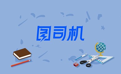 蓝色学习办公名片