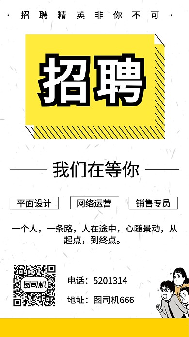 概念海报