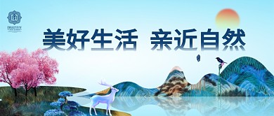 高档大气多彩房地产广告微信公众号素材图片