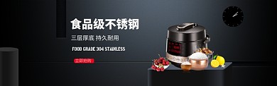 电器banner