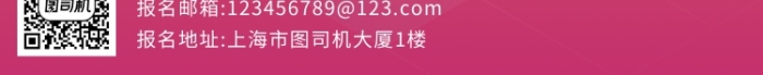 手绘扁平化卡通插画暑假班招生手机海报