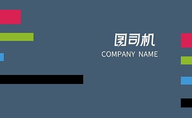 创意简约条纹名片