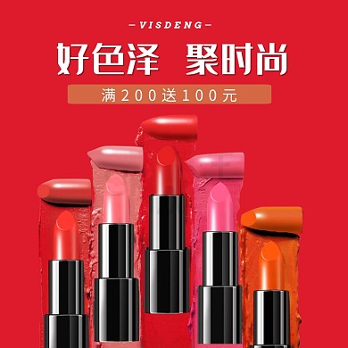 活动促销淘宝banner