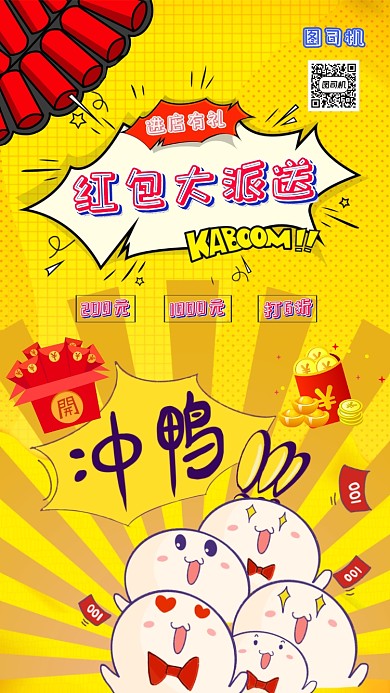商场促销海报
