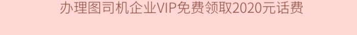 红色通用创意红包企业福利回馈活动海报