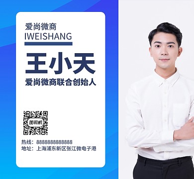微商朋友圈封面人物介绍封面图