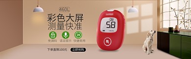 红色简约测量仪淘宝banner
