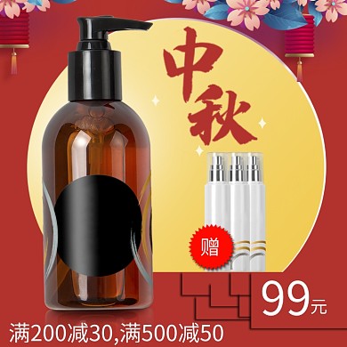 美容用品护肤精油直通车