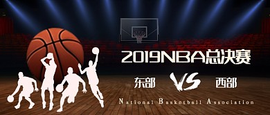 创意2019NBA总决赛公众号首图