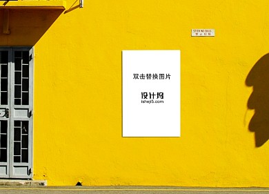 户外墙面海报样机