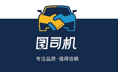 创意汽车行业名片
