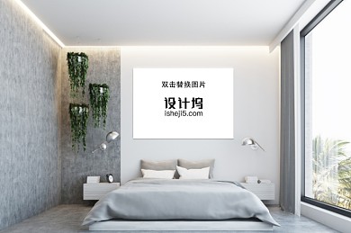 时尚室内卧室床头海报样机