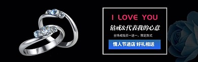 BANENR淘宝banner