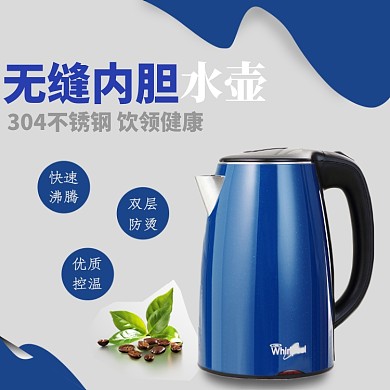 水壶宣传直通车