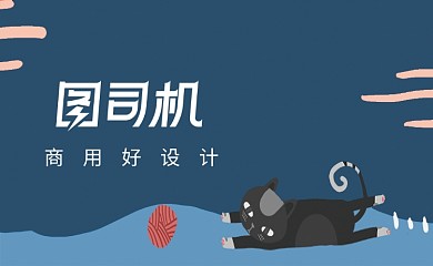 卡通猫咪名片