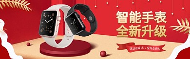 智能手表红色墙壁室内背景淘宝banner