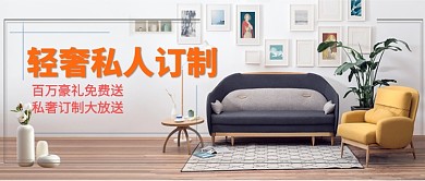 简约清新轻奢房地产广告微信公众号素材图片