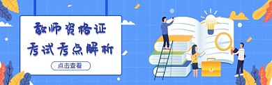 电商热点图淘宝banner