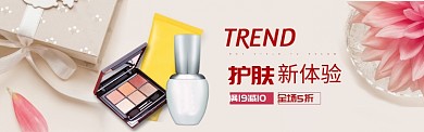 小清新淘宝美妆banner海报