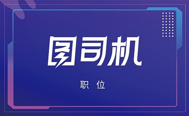 时尚紫色创意名片