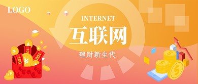 金融理财公众号首图