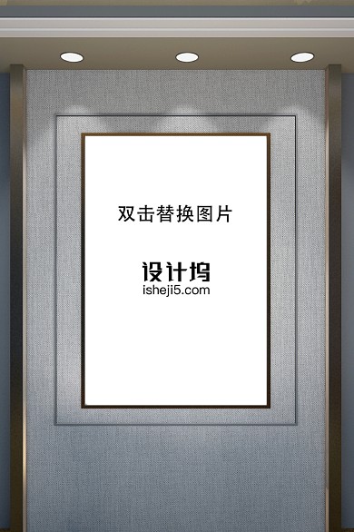 室内靠墙射灯样机