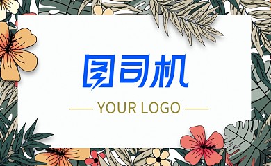 时尚手绘花卉花丛名片