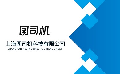 蓝色创意几何名片