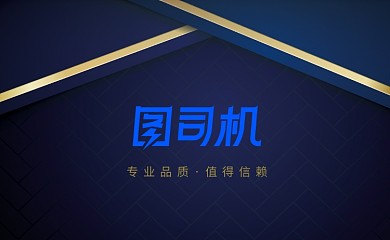 时尚黑色金边高端名片