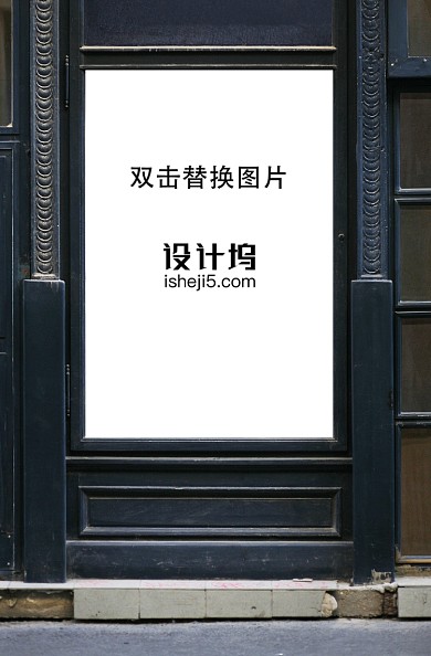 户外广告牌样机