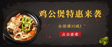 、微信公众号素材图片