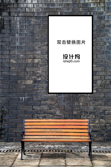 复古石墙广告海报样机