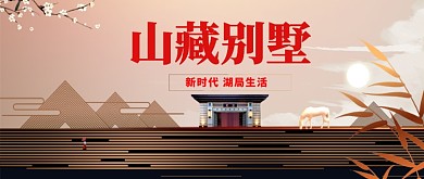 金色大气恢弘磅礴城市促销广告微信公众号素材图片