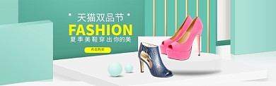 简约清新鞋类宣传促销逃班banner