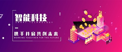 红色创意科技公众号图