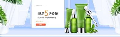 天猫双品节护肤上新淘宝banner