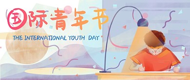 国际青年节插画公众号首图