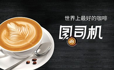 创意深色咖啡名片
