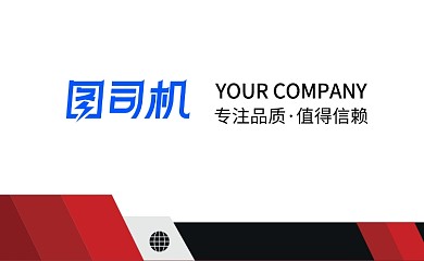 红色渐变创意名片