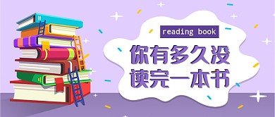 扁平大学那些事儿公众号首图