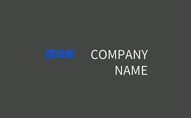 深色颜色拼接创意名片