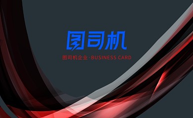 创意时尚动感线条名片