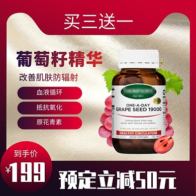 养生保健精华直通车