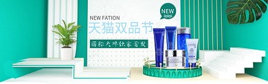 绿色清新国际大牌护肤独家首发宣传图淘宝banner