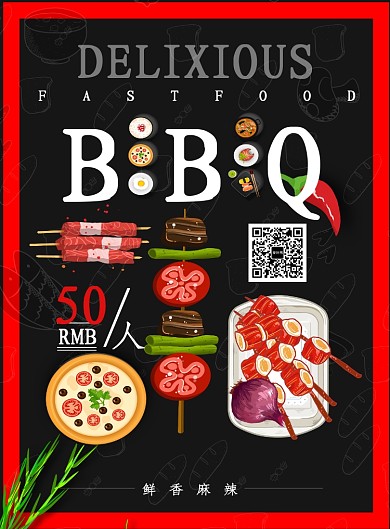 创意美食BBQ烧烤海报