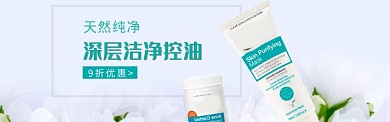 活动专题淘宝banner
