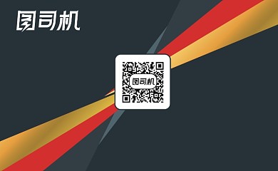 创意时尚动感线条名片